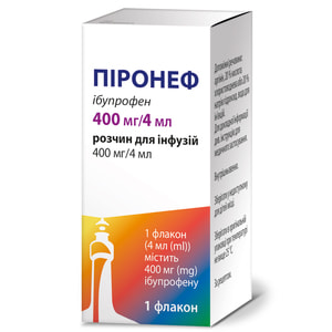 Пиронеф р-р д/инф. 100мг/мл фл. 4мл (400мг) №1