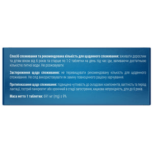 Панкреатин 14000 табл. п/о №50 ХПСМЦ