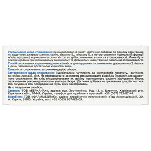 Магний и Калий Мышцы пигулки покрытые оболочкой для поддержания функции мышц 5 блистеров по 10 шт Solution Pharm