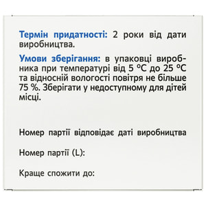 Магний и Калий Мышцы пигулки покрытые оболочкой для поддержания функции мышц 5 блистеров по 10 шт Solution Pharm