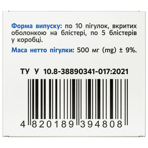 Магний и Калий Мышцы пигулки покрытые оболочкой для поддержания функции мышц 5 блистеров по 10 шт Solution Pharm