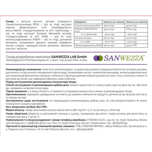 Картилиум форте капсулы диетическая добавка упаковка 30 шт