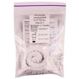 Бинт эластичный сетчатый трубчатый (палец) Торос Групп 559 размер 15см х 1см