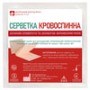 Кровоостанавливающее средство первой помощи зет-сложенное пропитанное гемостатическим раствором на основе хитозана размер 10 см x 100 см 1 шт