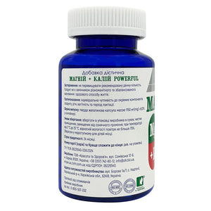 Магний + Калий POWERFUL (Поверфул) диетеческая добавка капсулы банка 90 шт
