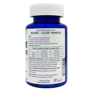 Магний + Калий POWERFUL (Поверфул) диетеческая добавка капсулы банка 90 шт