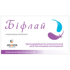 Бифлай суппозитории вагинальные 2 блистера по 5 шт