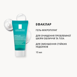 Набор La Roche-Posay (Ля Рош-Позе) Эфаклар Дуо+ 2026 дерматологического ухода для проблемной кожи Гель-крем тройного действия 40 мл + подарки
