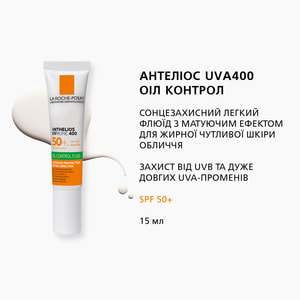 Набор La Roche-Posay (Ля Рош-Позе) Эфаклар Дуо+ 2026 дерматологического ухода для проблемной кожи Гель-крем тройного действия 40 мл + подарки