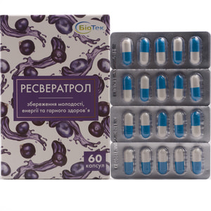 Ресвератрол для сохранения молодости, энергии и хорошего здоровья капсулы желатиновые 3 блистера по 20 шт