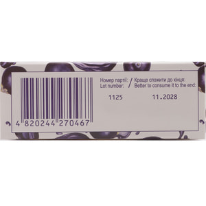 Ресвератрол для сохранения молодости, энергии и хорошего здоровья капсулы желатиновые 3 блистера по 20 шт