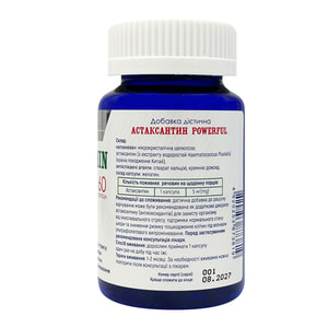 Астаксантин POWERFUL (Поверфул) диетическая добавка капсулы банка 60 шт