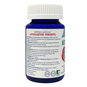Астаксантин POWERFUL (Поверфул) диетическая добавка капсулы банка 60 шт