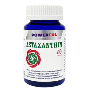 Астаксантин POWERFUL (Поверфул) диетическая добавка капсулы банка 60 шт