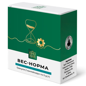 Вес-норма гран. конт. 5г №2