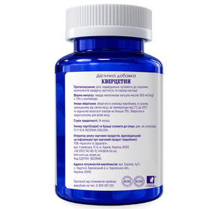 Кверцетин POWERFUL (Поверфул) додаткове джерело кверцетину та вітаміну С контейнер 100 шт