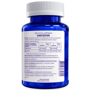 Кверцетин POWERFUL (Поверфул) додаткове джерело кверцетину та вітаміну С контейнер 100 шт