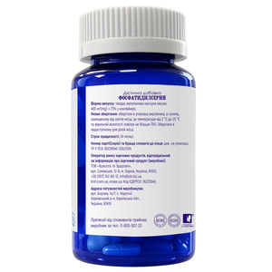 Фосфатидилсерин POWERFUL (Поверфул) капсулы контейнер 100 шт