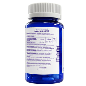 Фосфатидилсерин POWERFUL (Поверфул) капсулы контейнер 100 шт