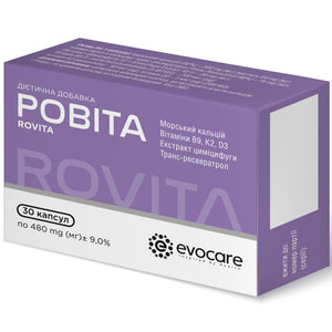 Ровита диетическая добавка капсулы 3 блистера по 10 шт