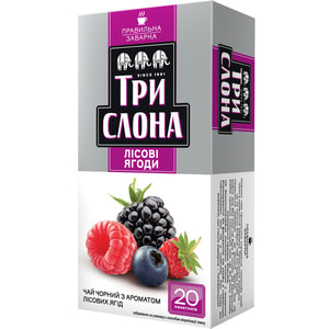 Чай чорний цейлонський ТРИ СЛОНА Лісова ягода в фільтр-пакетах по 1 г 20 шт