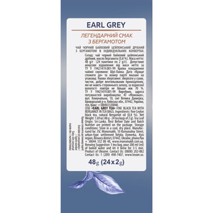 Чай черный LOVARE (Ловаре) Earl Grey с ароматом бергамота в фильтр-пакетах по 2 г 24 шт