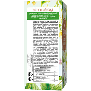 Бленд чая трав'яного LOVARE (Ловаре) Linden Garden з плодами та фруктами в фільтр-пакетах по 1,5 г 24 шт