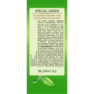 Чай зелений LOVARE (Ловаре) Special green в фільтр-пакетах по 1,5 г 24 шт