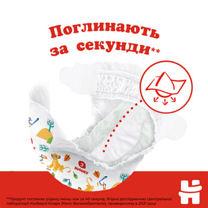 Подгузники для детей HUGGIES (Хаггис) Classic (Классик) 3 от 4 до 9 кг 52 шт