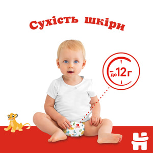 Подгузники для детей HUGGIES (Хаггис) Classic (Классик) 3 от 4 до 9 кг 52 шт