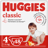 Подгузники для детей HUGGIES (Хаггис) Classic (Классик) 4 от 7 до 18 кг 48 шт