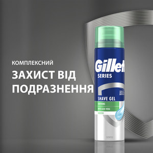 Гель для гоління GILLETTE (Жіллет) Sensitive для чутливої шкіри з алое 200 мл