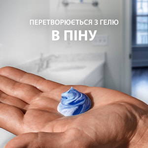 Гель для гоління GILLETTE (Жіллет) Sensitive для чутливої шкіри з алое 200 мл