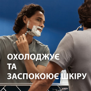 Гель для гоління GILLETTE (Жіллет) Sensitive для чутливої шкіри з алое 200 мл