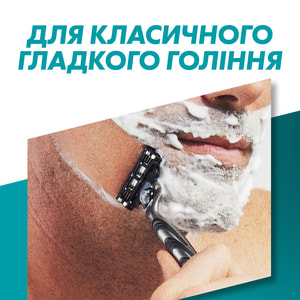 Кассеты сменные для бритья GILLETTE Mach 3 (Жиллет мак 3 три) 4 шт