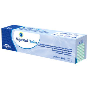 Гидрамед Найт мазь глазная без консервантов с витамином А, экстрактами ромашки и календулы туба 5 г