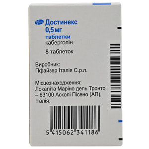 Достинекс табл. 0,5мг №8