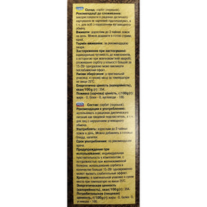 Сахарозамінник Сорбіт харчовий 500 г