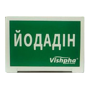 Йодадин р-р наруж./местн. прим. 10% фл. 30мл в пачке