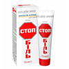Крем для тела СтопБоль медицинское изделие туба 75 мл