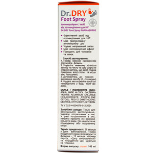 Антиперспірант/засіб для ніг Dr.DRY (Др. Драй) Foot Spray (Фут Спрей) від потовиділення 100 мл FARMASORBЕ