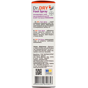 Антиперспірант/засіб для ніг Dr.DRY (Др. Драй) Foot Spray (Фут Спрей) від потовиділення 100 мл FARMASORBЕ