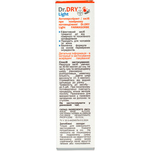 Антиперспірант/засіб при помірному потовиділенні Dr.DRY (Др. Драй) Light (Лайт) 50 мл FARMASORBЕ