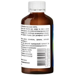 Хлоргексидин розчин для зовнішнього застосування флакон 200 мл Berkana+