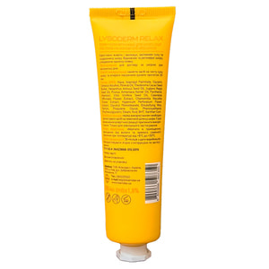 Крем для рук и тела LYSODERM Relax (Лизодерм Релакс) регенирирующий 100 мл