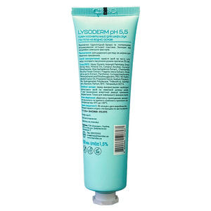 Крем для рук LYSODERM PH 5.5 (Лізодерм pH 5.5) легкий на водній основі професійний 100 мл