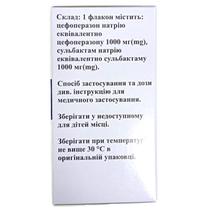 Санфозон Плюс-1000 пор. д/р-ра д/ин. 1000мг/1000мг фл. №1