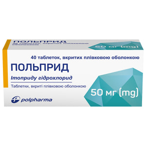 Польприд табл. в/о 50мг №40