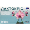 Лактокрис диетическая добавка капсулы 15 шт