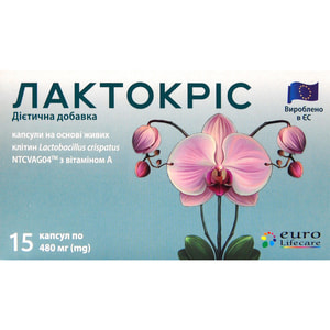 Лактокрис диетическая добавка капсулы 15 шт